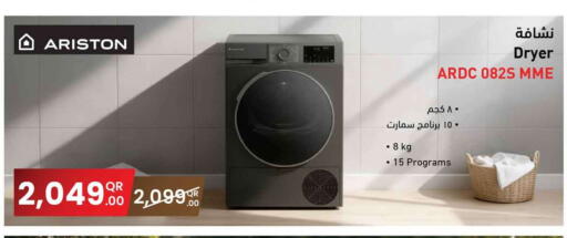 available at Safari Hypermarket in Qatar - Al Rayyan