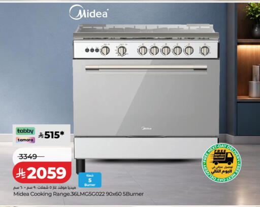 available at LULU Hypermarket in KSA, Saudi Arabia, Saudi - Al Khobar