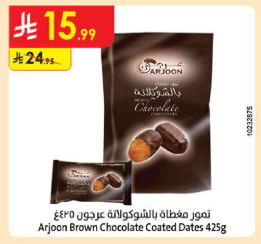 available at Danube in KSA, Saudi Arabia, Saudi - Khamis Mushait