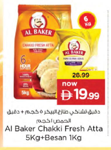 available at Nesto Hypermarket in UAE - Dubai
