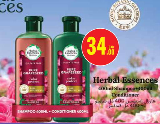 available at Monoprix in Qatar - Al-Shahaniya