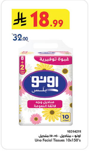 available at بن داود in مملكة العربية السعودية, السعودية, سعودية - المدينة المنورة