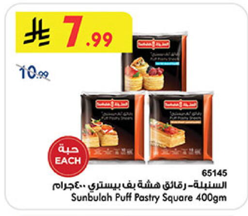 available at بن داود in مملكة العربية السعودية, السعودية, سعودية - المدينة المنورة