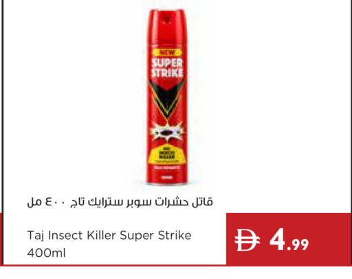 available at Istanbul Supermarket in UAE - Ras al Khaimah