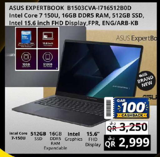 available at Prestige Computers in Qatar - Al Rayyan
