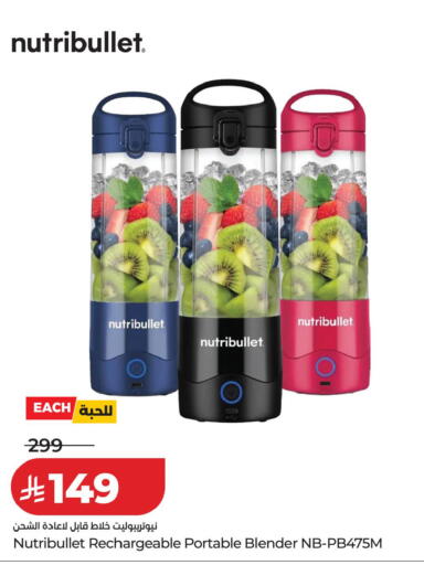 available at LULU Hypermarket in KSA, Saudi Arabia, Saudi - Al-Kharj