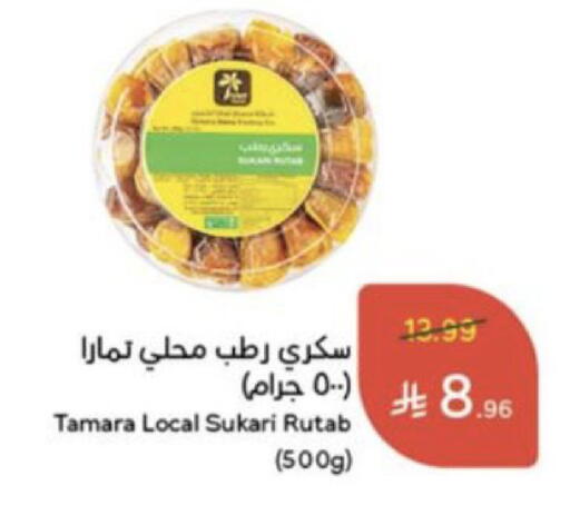 available at Hyper Panda in KSA, Saudi Arabia, Saudi - Al Khobar