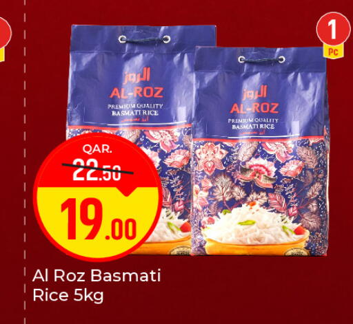 available at Paris Hypermarket in Qatar - Al-Shahaniya