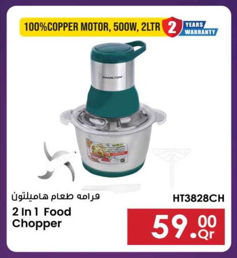available at Safari Hypermarket in Qatar - Al Rayyan