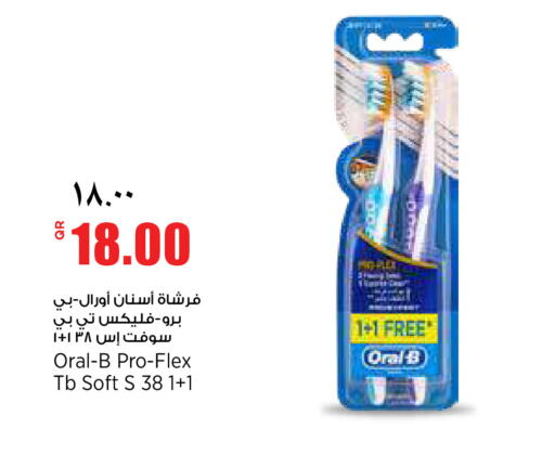 available at Retail Mart in Qatar - Doha