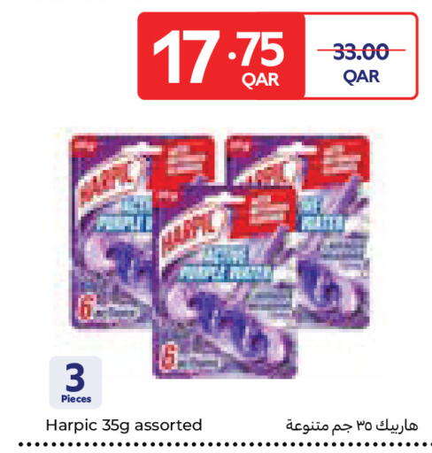 available at Carrefour in Qatar - Al Wakra