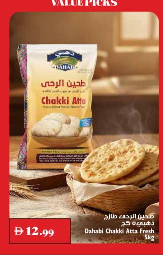 available at Trolleys Supermarket in UAE - Dubai