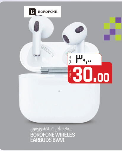 available at السعودية in قطر - الشمال