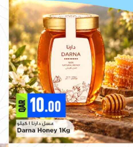 available at Marza Hypermarket in Qatar - Umm Salal