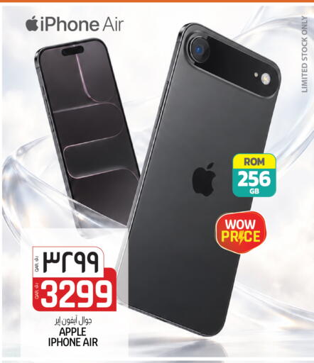 Apple available at السعودية in قطر - الشمال