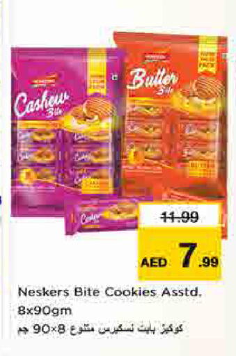 available at لاست تشانس in الإمارات العربية المتحدة , الامارات - ٱلْفُجَيْرَة‎