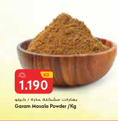 available at Grand Costo in Kuwait - Kuwait City