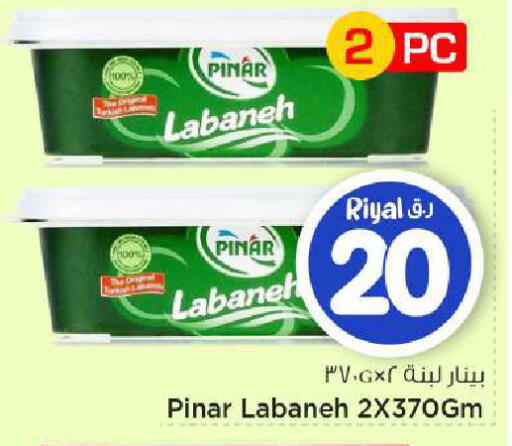 available at Mark & Save  in Qatar - Umm Salal