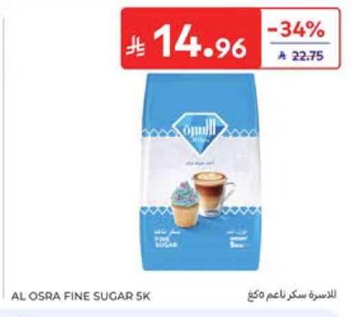 available at كارفور in مملكة العربية السعودية, السعودية, سعودية - الخبر‎