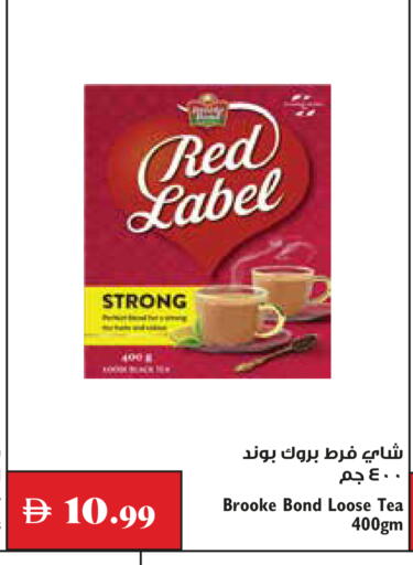 available at Trolleys Supermarket in UAE - Dubai