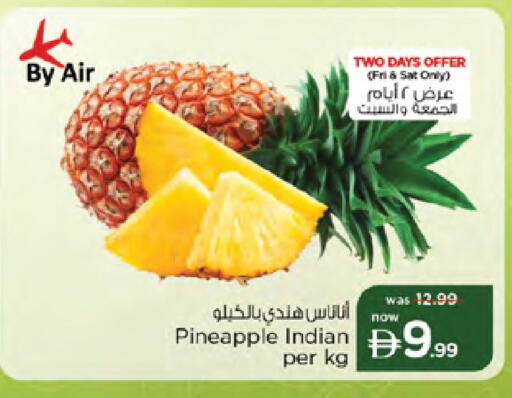 Pineapple from India available at نستو هايبرماركت in الإمارات العربية المتحدة , الامارات - دبي