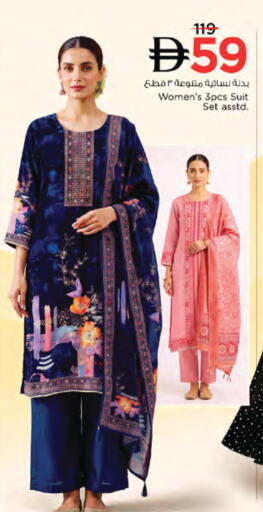 available at نستو هايبرماركت in الإمارات العربية المتحدة , الامارات - دبي