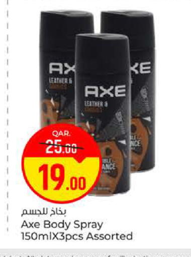 available at Paris Hypermarket in Qatar - Al-Shahaniya