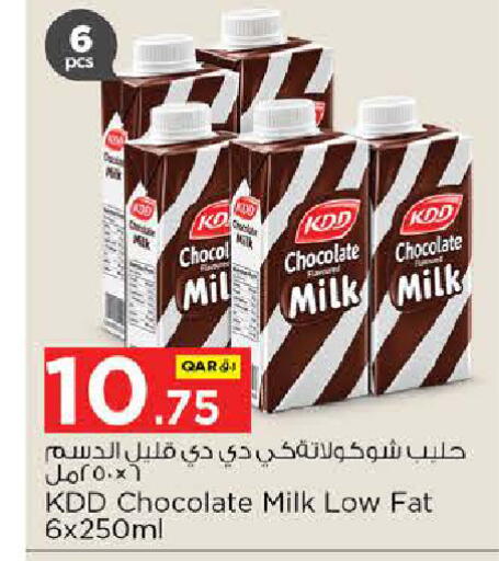available at Nesto in Qatar - Al Shamal