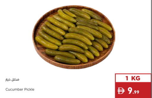 Cucumber available at Istanbul Supermarket in UAE - Ras al Khaimah