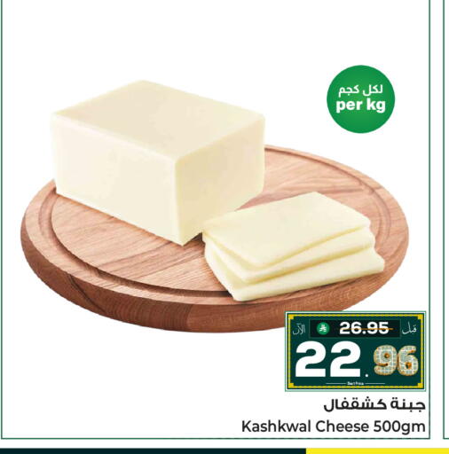 available at Makkah Hypermarket Sakaka in KSA, Saudi Arabia, Saudi - Sakaka