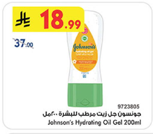 available at بن داود in مملكة العربية السعودية, السعودية, سعودية - المدينة المنورة
