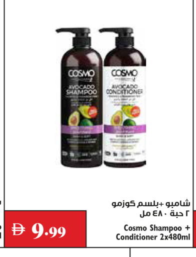 Avocado available at Trolleys Supermarket in UAE - Dubai