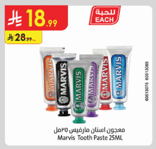 available at الدانوب in مملكة العربية السعودية, السعودية, سعودية - جدة