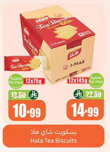 available at Othaim Markets in KSA, Saudi Arabia, Saudi - Al-Kharj