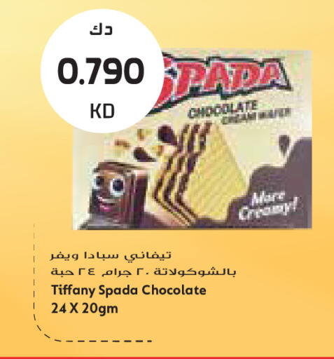 available at Grand Costo in Kuwait - Kuwait City