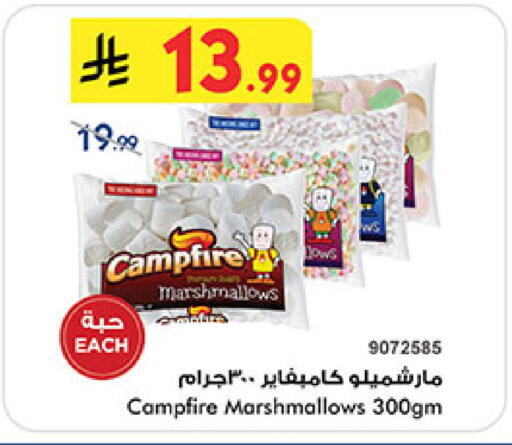 available at بن داود in مملكة العربية السعودية, السعودية, سعودية - المدينة المنورة