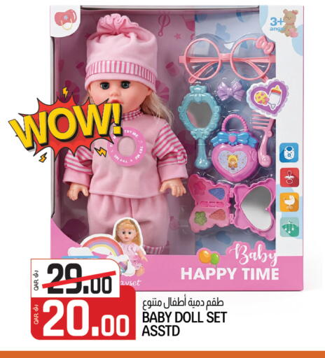 available at السعودية in قطر - الشمال