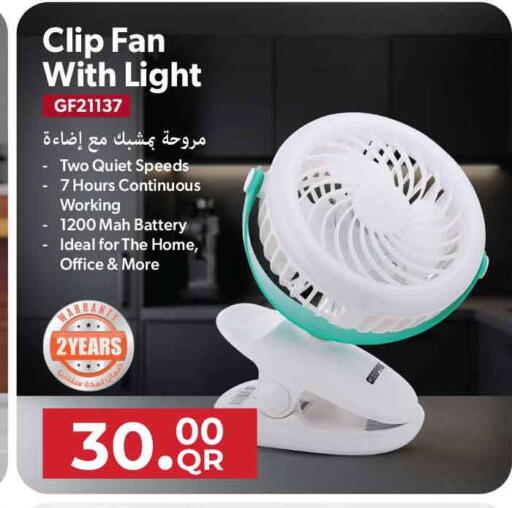 available at Safari Hypermarket in Qatar - Al Rayyan