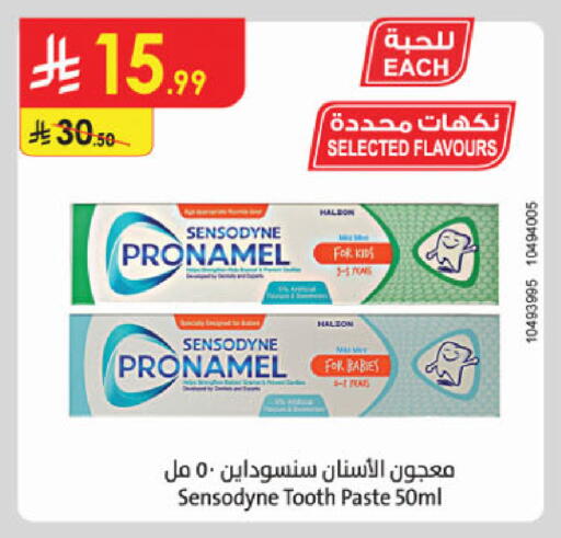 available at الدانوب in مملكة العربية السعودية, السعودية, سعودية - جدة