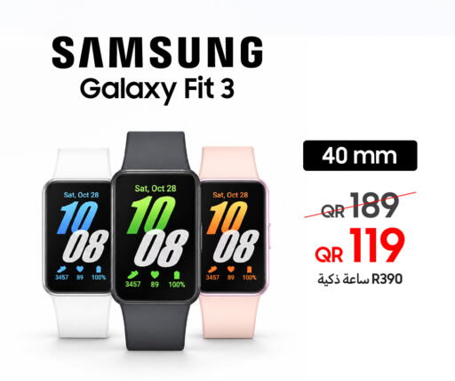 available at تكنو بلو in قطر - أم صلال