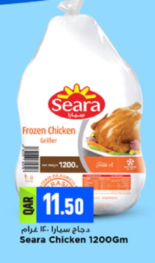 available at Marza Hypermarket in Qatar - Umm Salal
