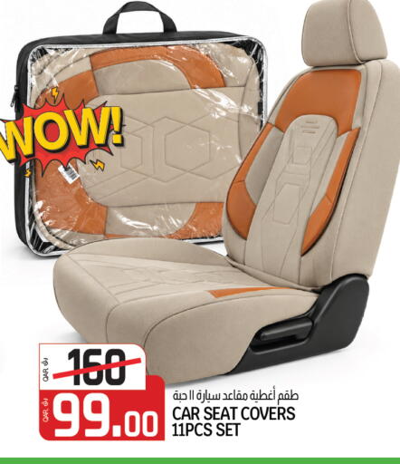 available at السعودية in قطر - الشمال