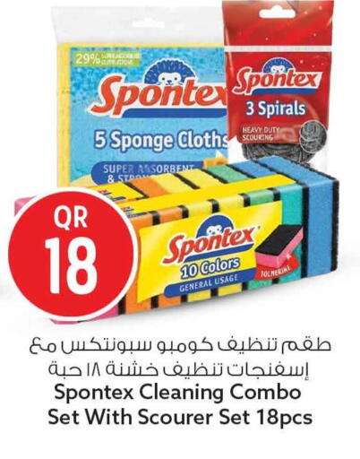 available at Safari Hypermarket in Qatar - Al Rayyan