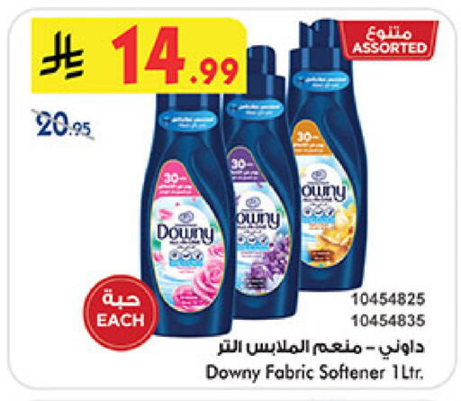 available at Bin Dawood in KSA, Saudi Arabia, Saudi - Khamis Mushait