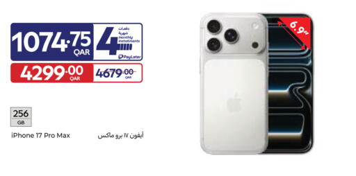 available at Carrefour in Qatar - Al Rayyan