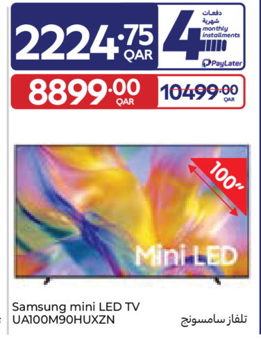 available at Carrefour in Qatar - Al Wakra