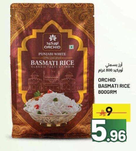 available at Nahla Markets in KSA, Saudi Arabia, Saudi - Al Khobar