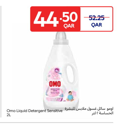 available at Carrefour in Qatar - Al Wakra