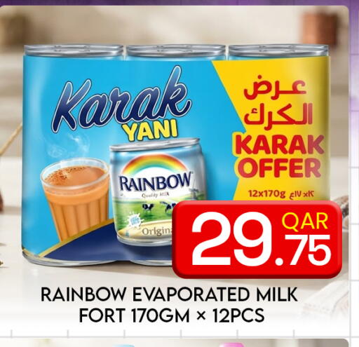 available at Majlis Hypermarket in Qatar - Al Rayyan