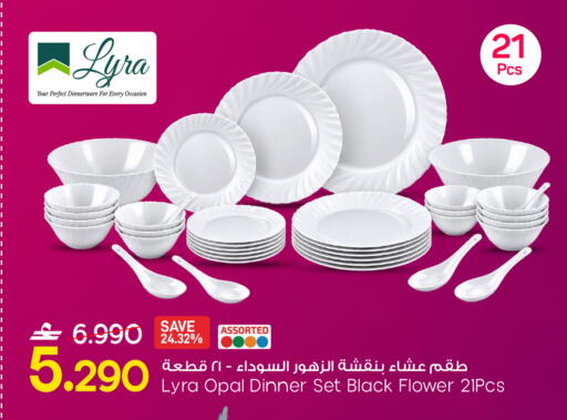 available at MARK & SAVE in Oman - Sohar